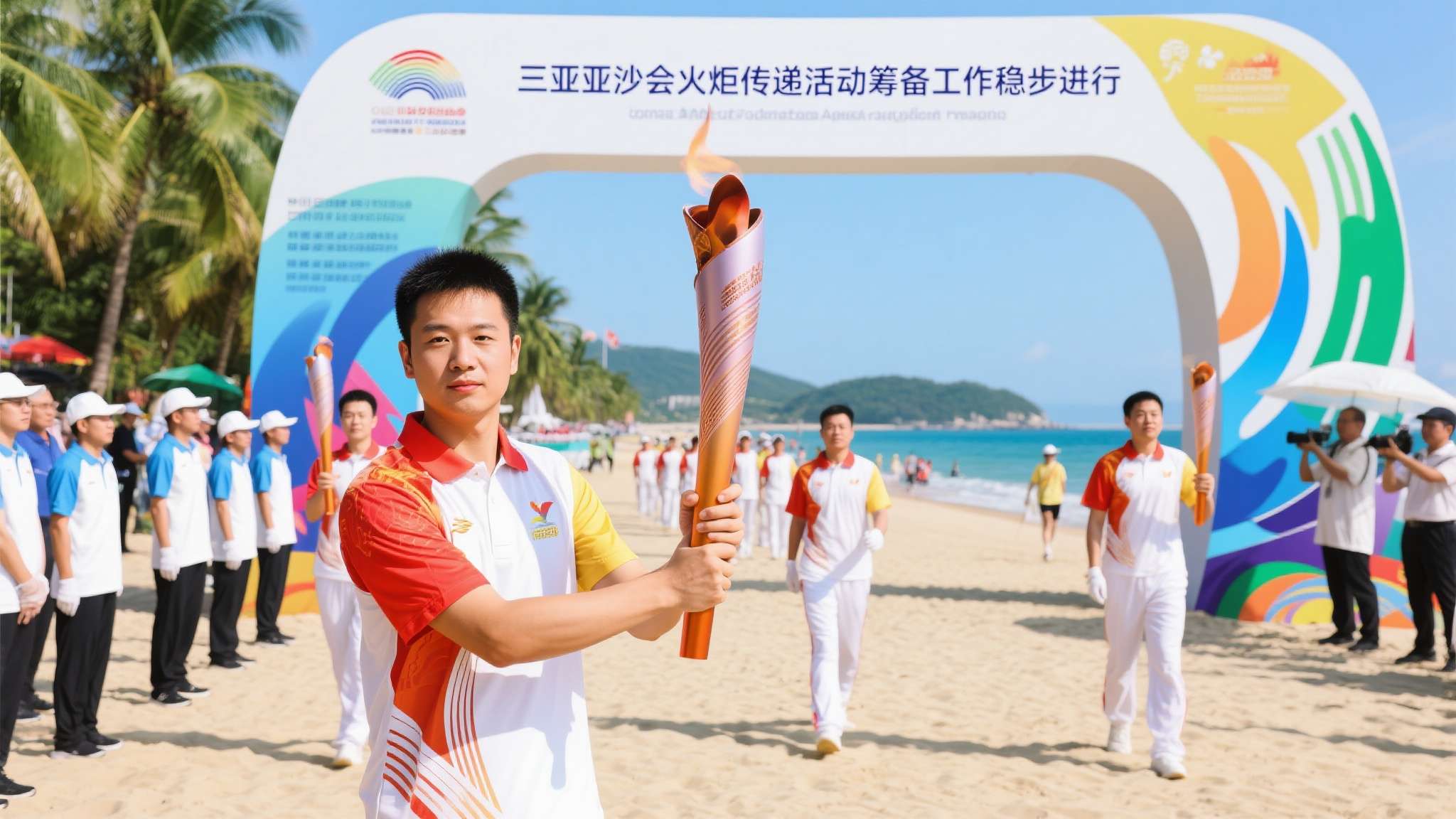 美伊对峙进入倒计时 本届三亚游举办的亚洲沙滩运动会,将于盛夏来临之际拉开序幕。而与往届不同,本次“三